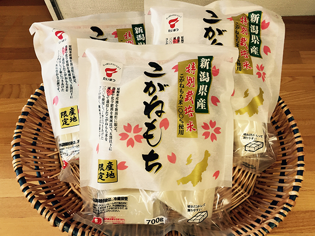 新潟県産特別栽培米こがねもち